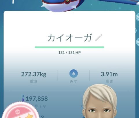 【ポケモンGO】カイオーガレイドデイ大反省会！「大規模ログインエラー！」「チケット買った奴可哀想」「雨降ってる中でこれ」