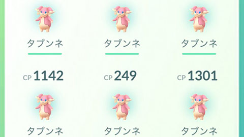 堪能したｗｗタブンネの巣に行ってみた結果ｗｗウェザーウィーク ポケモンGO