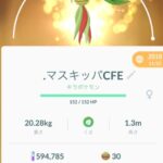 【ポケモンGO】このゲーム、砂が全く足りない(´；ω；｀)