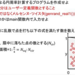 【ポケモンGO】複垢「レイド個体値違うけどサブ垢で同じCPの個体が出た！ナイアンは俺を監視してる！」