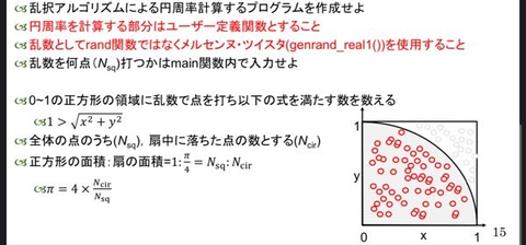 【ポケモンGO】複垢「レイド個体値違うけどサブ垢で同じCPの個体が出た！ナイアンは俺を監視してる！」