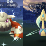 やったぜ色違いｗｗヒードランとクレセリアのレイドアワー ポケモンGO