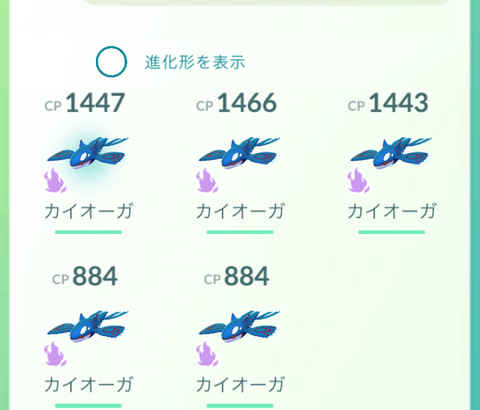 【ポケモンGO】GBLマスターリーグ「カイオーガ」ってまだ戦える？