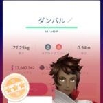 【ポケモンGO】「メガメタグロス」さすがに今年中に来るよな？