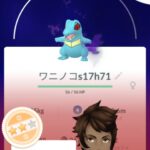 【ポケモンGO】「シャドウオーダイル」強すぎて早速メタ包囲網が敷かれる？