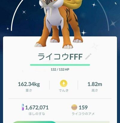 【ポケモンGO】フレンドトラブル！「色違い頂戴おじさん」「イベント時に挨拶必須おばさん」