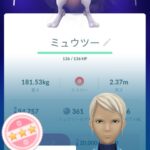 【ポケモンGO】「シャドウミュウツー」1日目反省会！「朝6時から湧いてる」「レイドデイ形式じゃないのか」