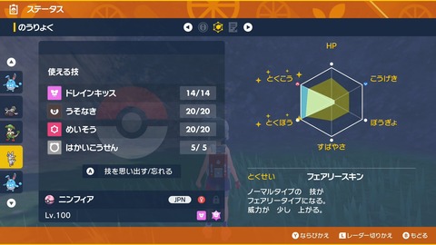 【ポケモンSV】最強リザードンに手こずる人達、最弱なんじゃなかったっけ…？