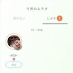 【ポケモンGO】「メガレイド」エナジー貯まったらもうやらなくなるのが最大の問題