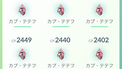 色違い出るまでやるよｗｗカプ・テテフの伝説レイド ポケモンGO