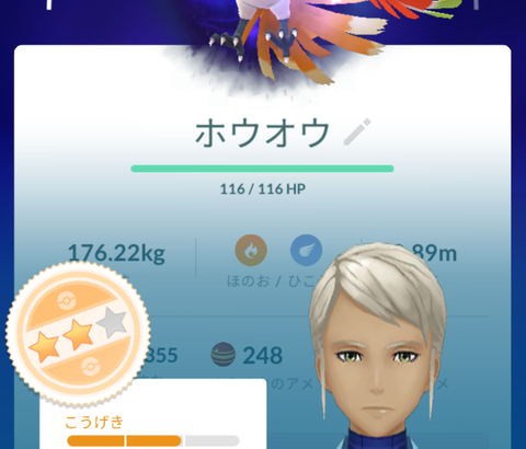 【ポケモンGO】「APEX」って今後二度と入手機会って無いのだろうか？