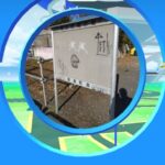 【ポケモンGO】オブジェが消えた・取り壊されたポケスト、間髪入れずに削除し回ってる奴いるよな？