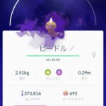 【ポケモンGO】砂節約！「リトレーン時の砂」が1000個のポケモン