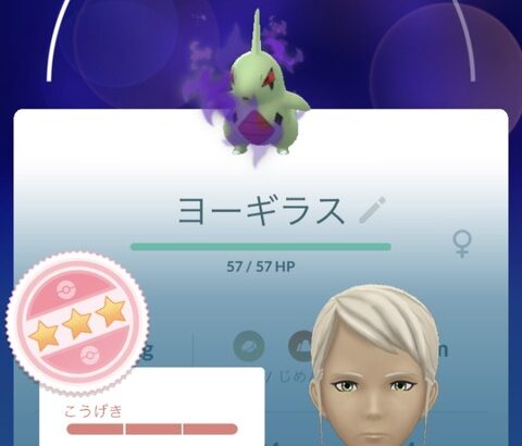 【ポケモンGO】岩タイプのオススメレイドアタッカーは？