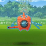 【ポケモンGO】ロトムのコード入力してロトムミステリーリサーチてメダルは貰えたけどロトムどこ？