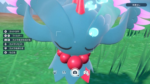 【ポケモンSV】「ハバタクカミ」選出されないようにするにはどうしたらいい？