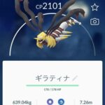 【ポケモンGO】土日に仕事あるから土日イベントに殆ど参加できない