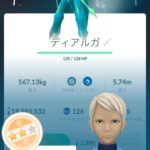 【ポケモンGO】原種のディアルガがオリジンより優れてる部分ってある？