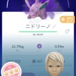 【ポケモンGO】「個体値自慢」が効き過ぎて発狂した結果…個体値自慢大会が始まる