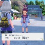 【ポケモンSV】グリーンのラッタ死亡説という公式が乗っかってきた都市伝説