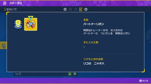 【ポケモンSV】大会出たりするランクマ上位勢ってポケモン育成したりPT調整するヒマあるの？