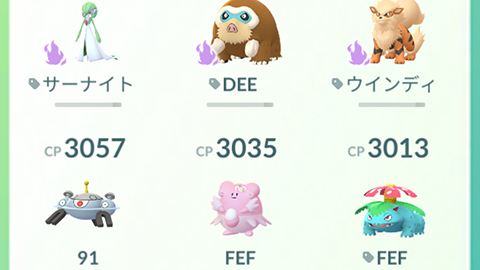 やり過ぎだろｗｗゲンシカイオーガ ゲンシレイドデイ ポケモンGO