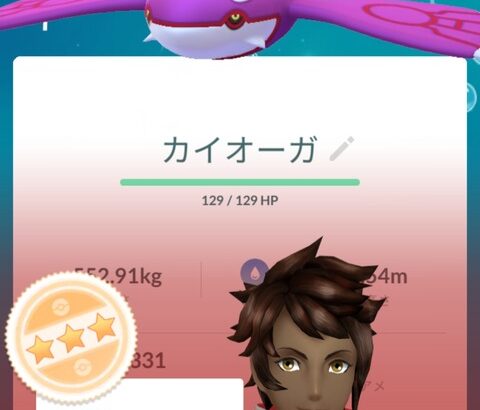 【ポケモンGO】カイオーガの妥協点「EFE」「FDD」良個体がこれだけならどっち育成する？