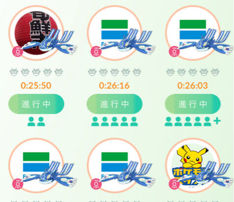 【ポケモンGO】カイオーガレイドデイは大混雑だった？