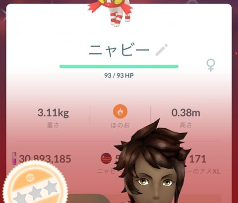 【ポケモンGO】ニャビーデイ反省会！「色違い少なくない？おま感？」「暑いくらい晴天でブーストかかって草、GBL個体が…」「肝心の使い道は･･」