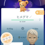 【ポケモンGO】「シャドウポケモン」取得方法による個体値最低保証の違い