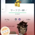 【ポケモンGO】「サーフゴー」を手に入れるまでの手順