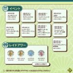 【ポケモンGO】もう何度目の登場だけど「ゲンシカイオーガ」まだガチ案件？