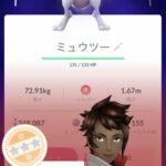 【ポケモンGO】悪魔の数字「666」最低個体値引いた奴