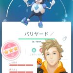 【ポケモンGO】ポケモンゲットした「産地」に拘りがある勢ｗｗ