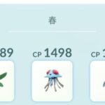 【ポケモンGO】GBL「春カップ」反省会！安定PTは何だった？