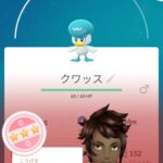 【ポケモンGO】個体値「FEE」で妥協してフル強化した直後に「FFF」手に入る悲劇