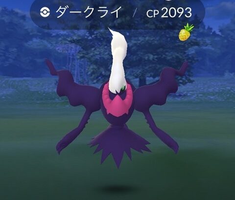 【ポケモンGO】2匹目をゲットさせてくれない幻のポケモン。何故かバーゲンセールされる幻のポケモン