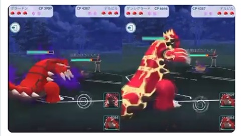 【ポケモンGO】シャドウグラードン・ゲンシグラードン、比較