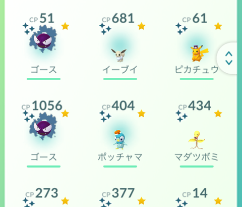 【ポケモンGO】環状線でのんびりポケスト巡りでアイテム回収の旅