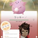 【ポケモンGO】「個体値000」悲しみのポケモン