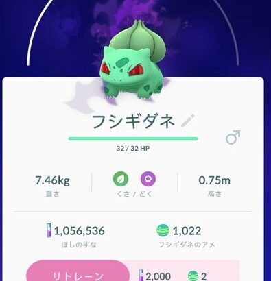 初代ポケモン赤をスマホゲーで出して、オンライン通信できる様にすればメガヒットするよな