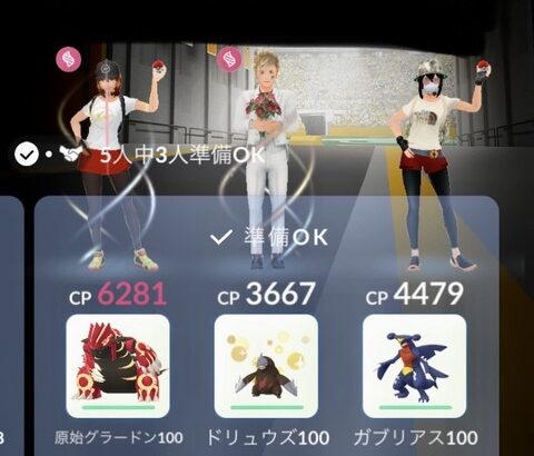 【ポケモンGO】最近のレイドロビー待機中に突然落ちる現象