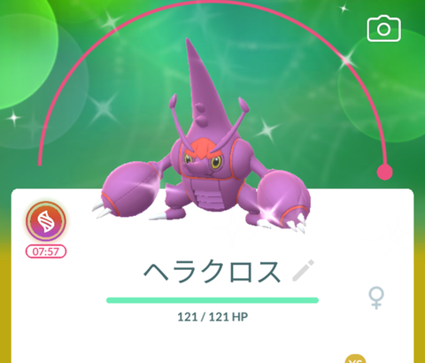 【ポケモンGO】メガヘラクロスデイの戦利品！！