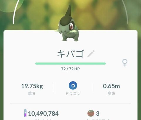 【ポケモンGO】ボールの挙動が直ってない人が試すこと