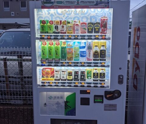 【ポケモンGO】伊藤園のイベ参加方法が分からない人向け「CHACOCO対応自販機」の見分け方