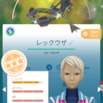 【ポケモンGO】「ほしのすな」が1万も無いんだが…マダツボミデイ参戦するしかないのか？