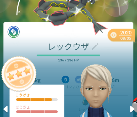 【ポケモンGO】「ほしのすな」が1万も無いんだが…マダツボミデイ参戦するしかないのか？