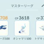 【ポケモンGO】MLでそこそこ強いお手軽PT「カイオーガ甘甘」