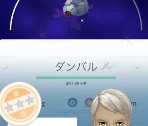 【ポケモンGO】シャドウポケモン「妥協個体値」のラインは？最悪攻撃FだけでOK？