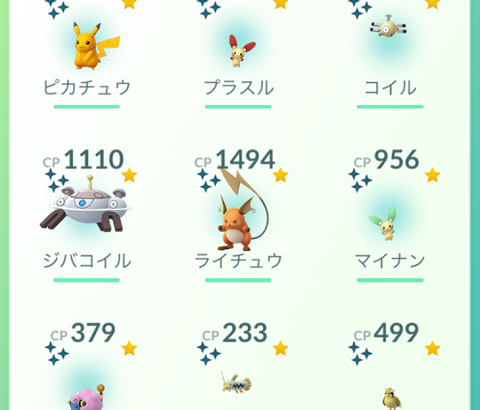 【ポケモンGO】職場先輩「伝説レイドてつだって」←これ